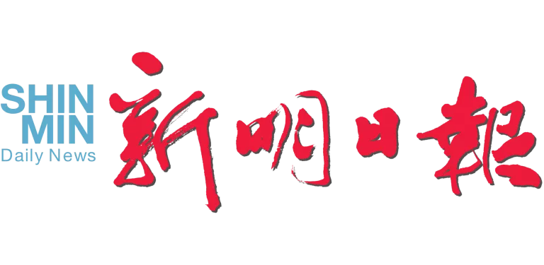 shin min logo