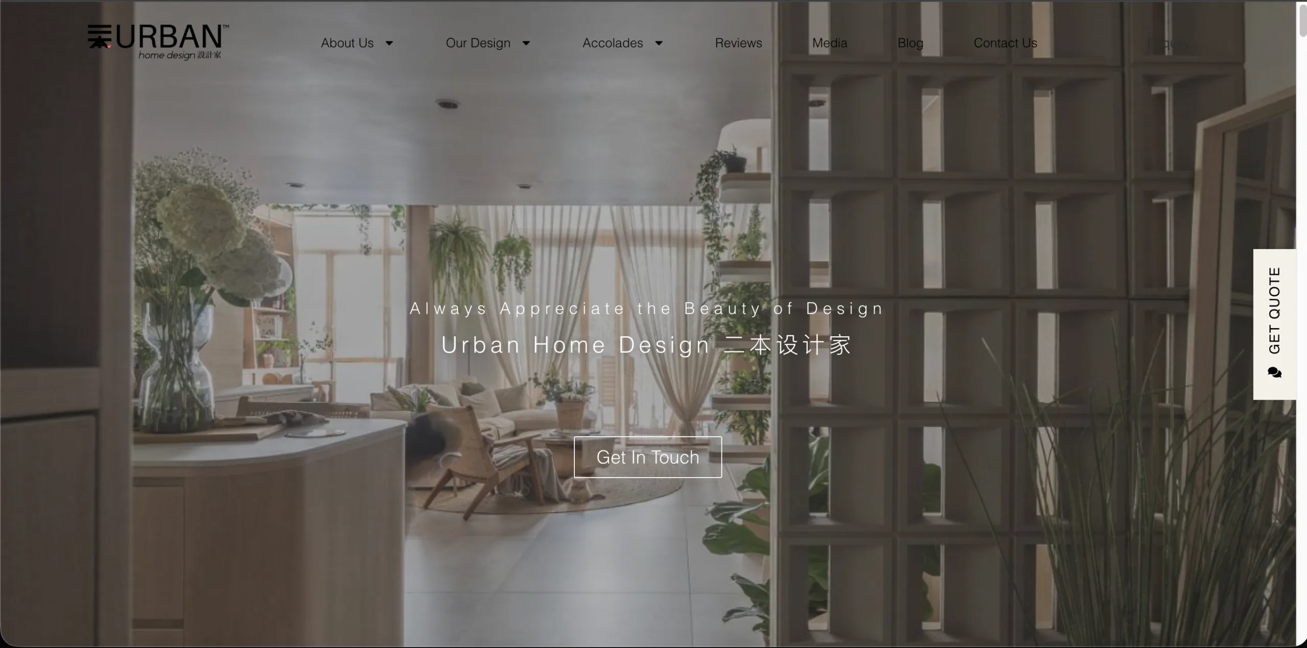 urban home