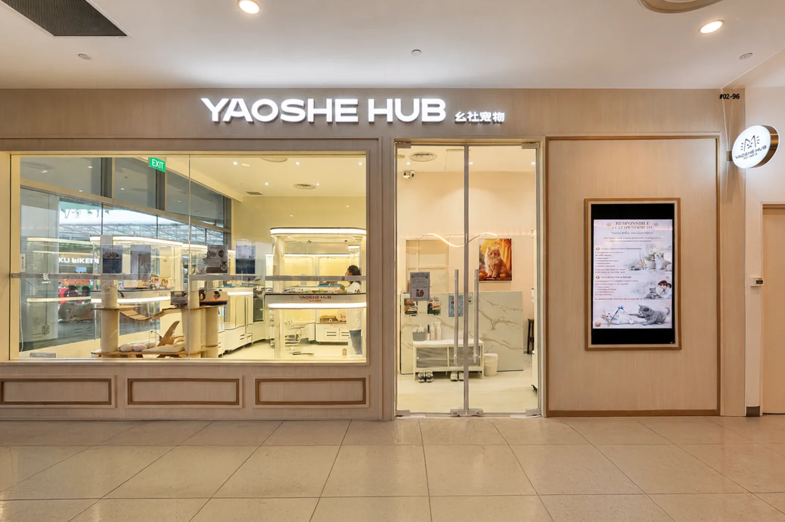05 51 17 yaoshe hub pm
