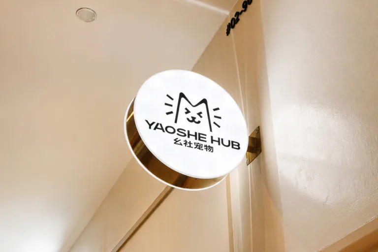 2 yaoshe hub